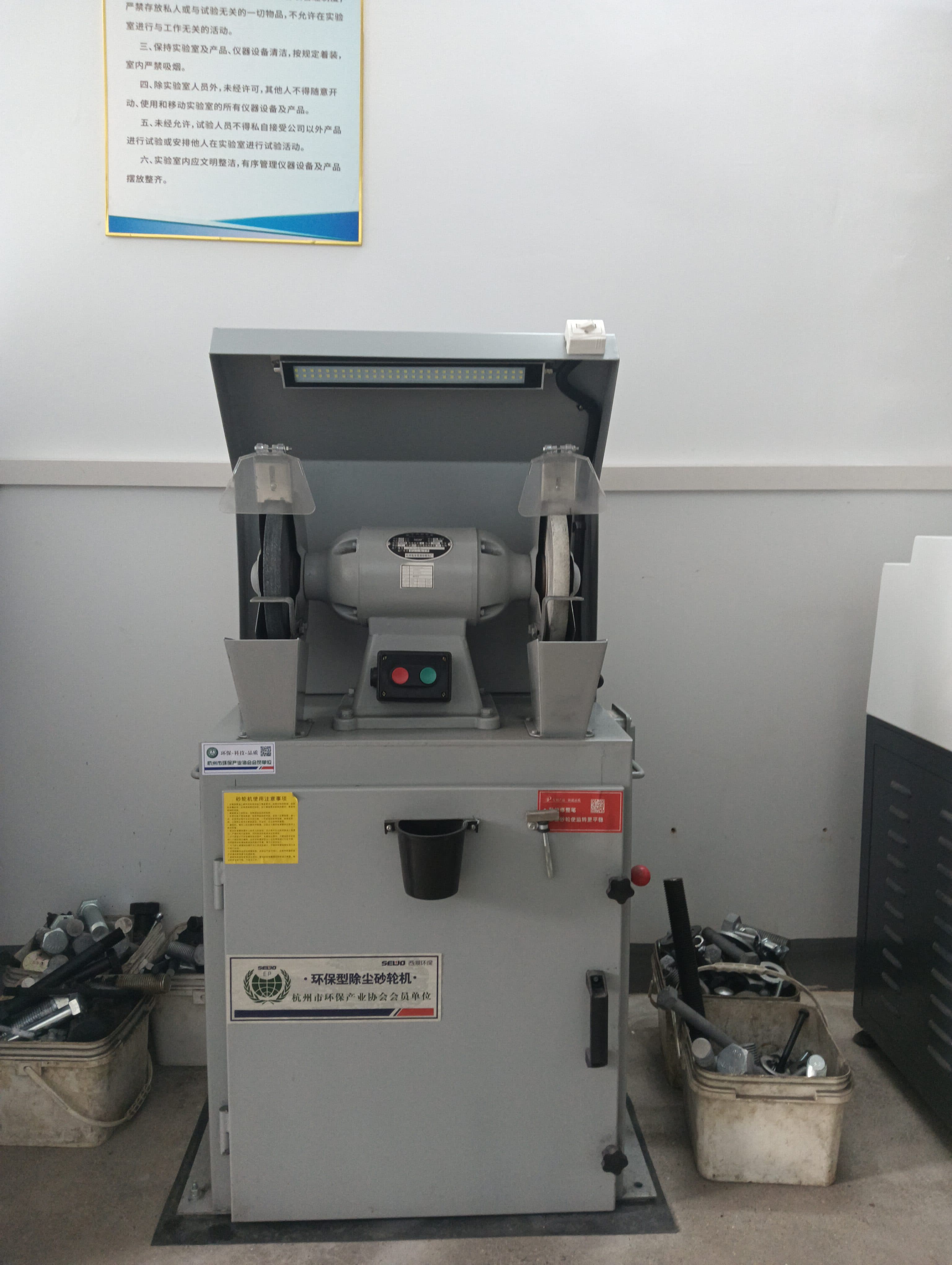 ALT="Fastener quality inspection at SINOFASTENER laboratory - ISO 9001 certified testing facility"
